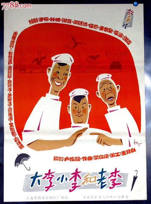 摩德纳音乐学院硕士证书